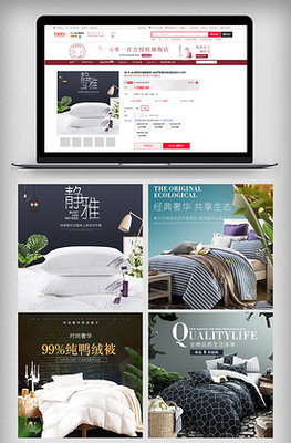 舒適出行，從高品質家居與箱包開始