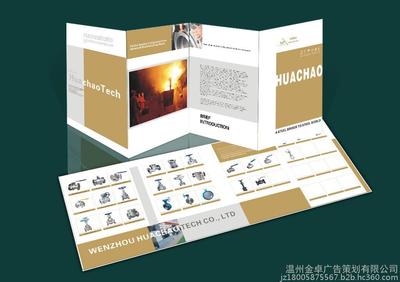 創(chuàng)意設(shè)計(jì)專(zhuān)業(yè)服務(wù)全景 從企業(yè)形象到三維動(dòng)畫(huà)，打造品牌核心價(jià)值