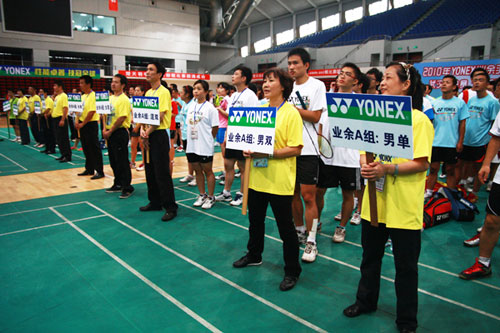 2010年尤尼克斯業(yè)余羽毛球巡回賽武漢總決賽“楚天運(yùn)動頻道杯”賽事策劃