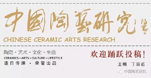 首屆閩龍杯 國際陶瓷旅游產(chǎn)品設(shè)計(jì)大賽