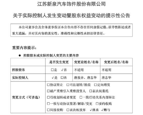 80岁百亿富豪去世妻子放弃继承权